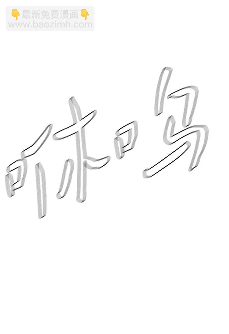 06 营救人类