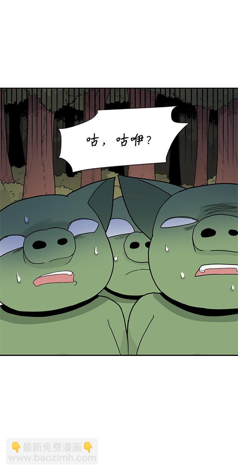 06 营救人类