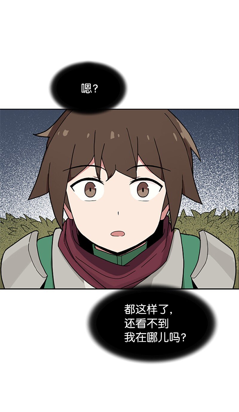 06 营救人类