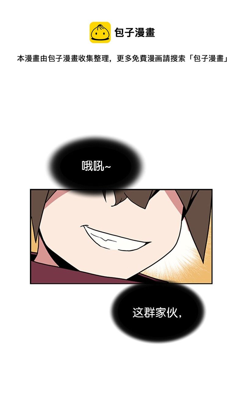 06 营救人类