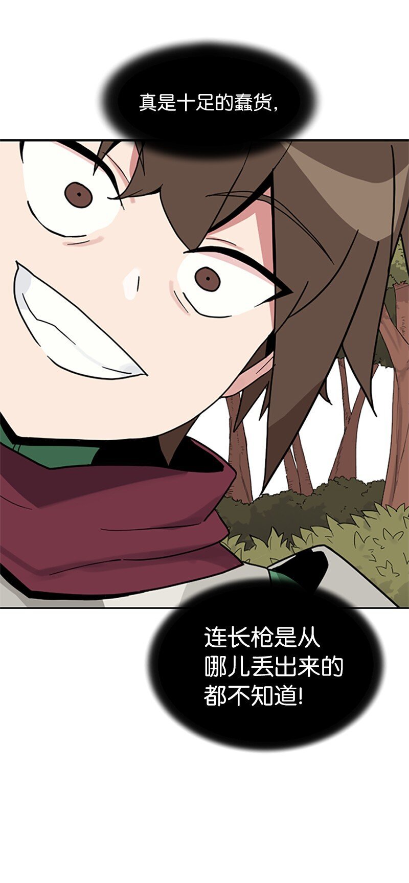 06 营救人类