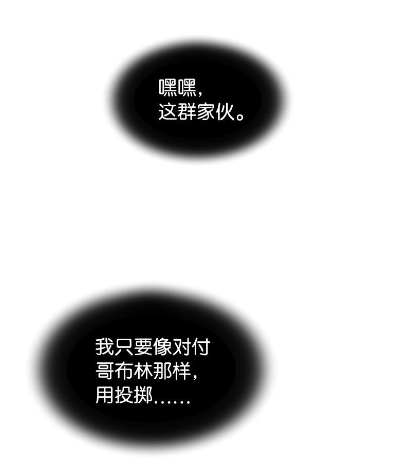 06 营救人类
