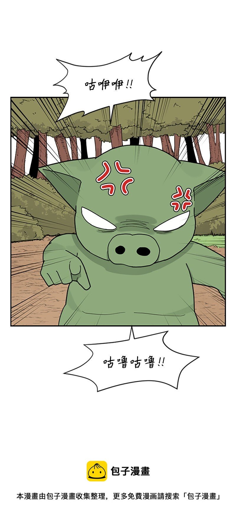 06 营救人类