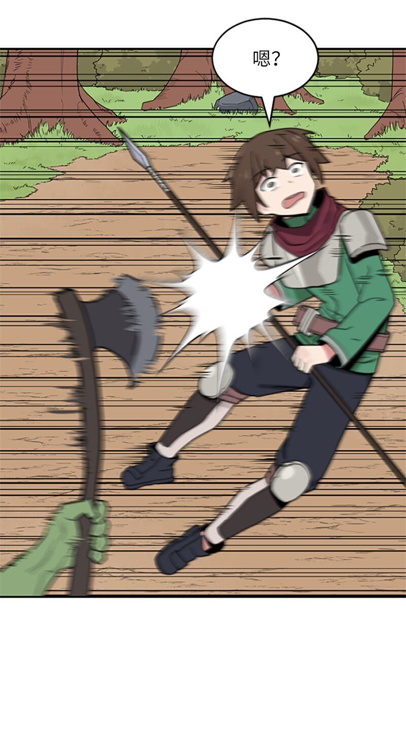 06 营救人类