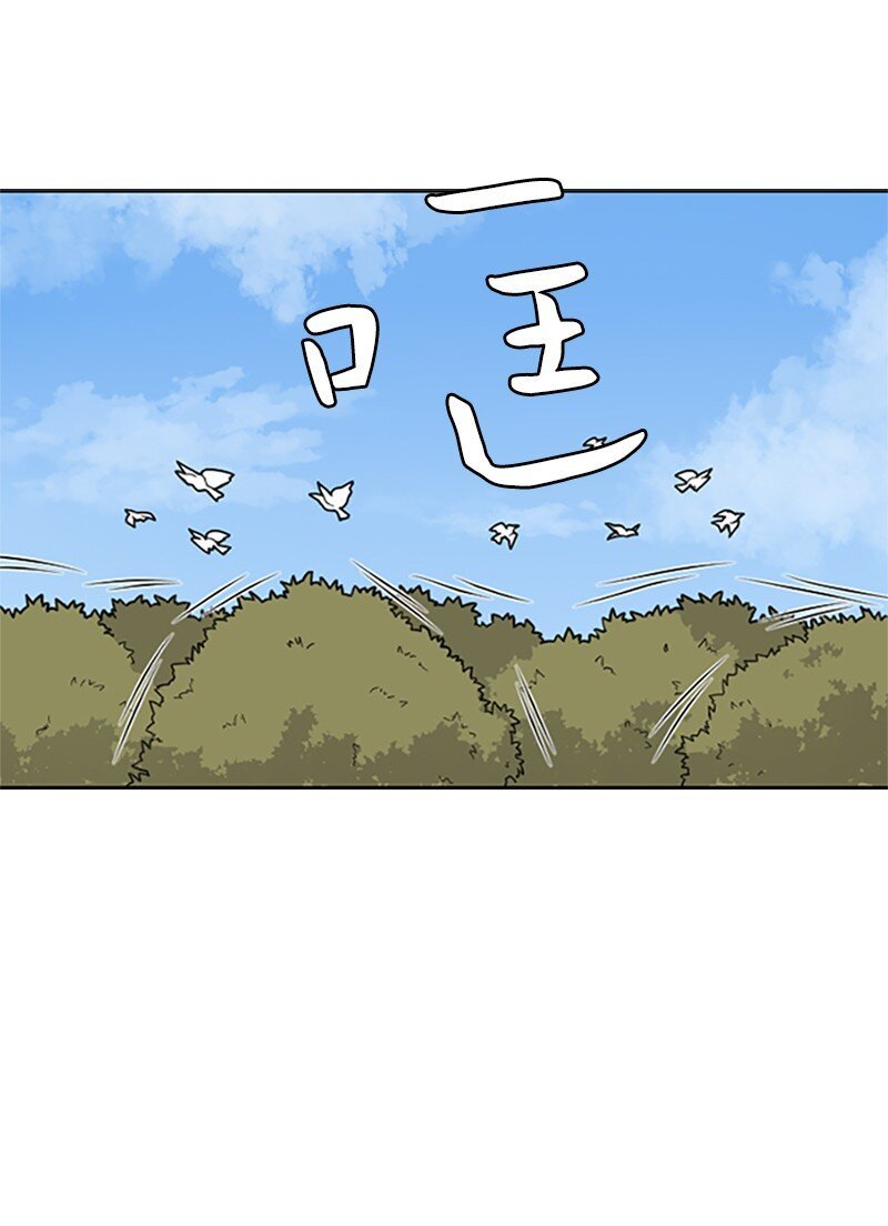 06 营救人类