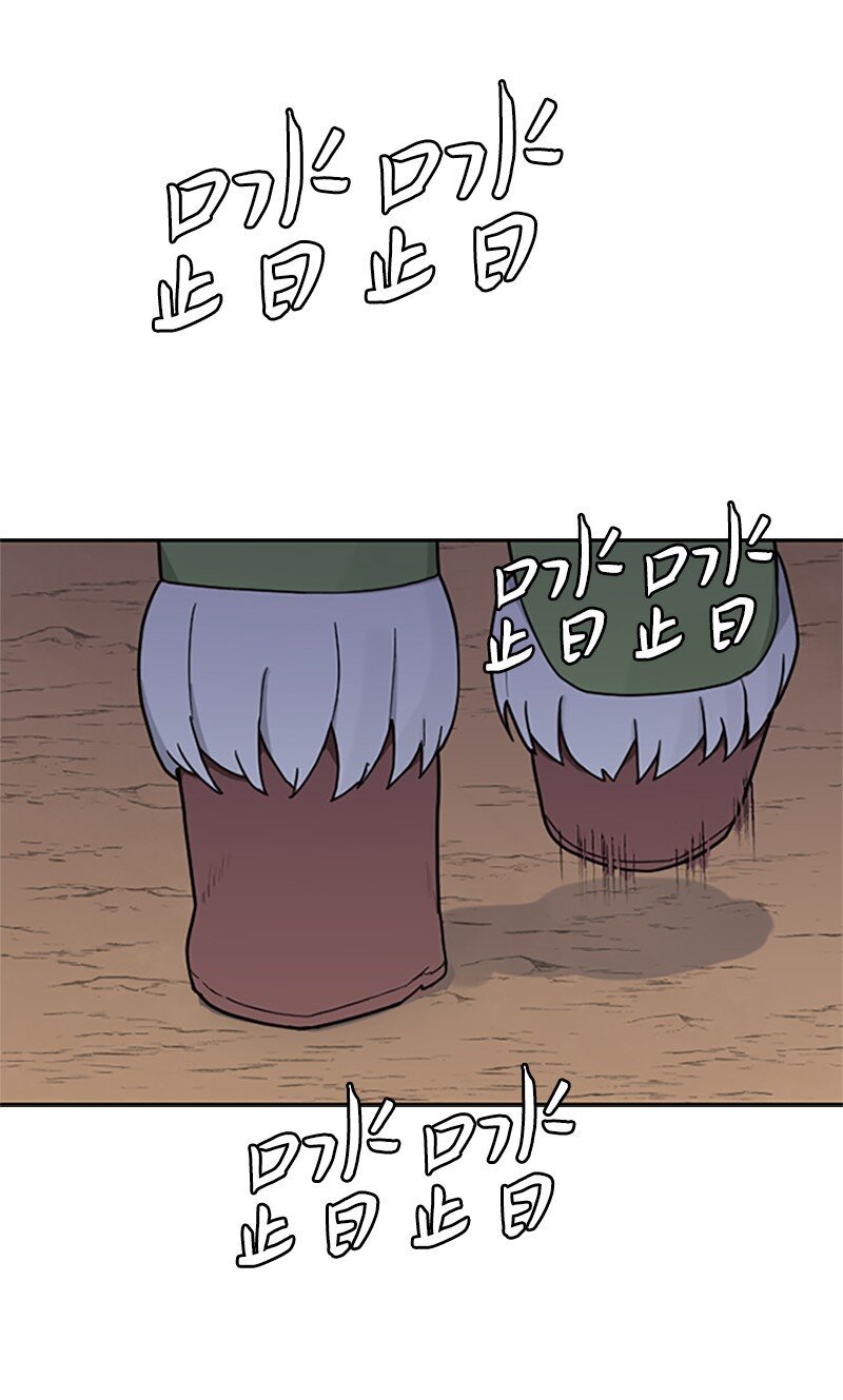 06 营救人类