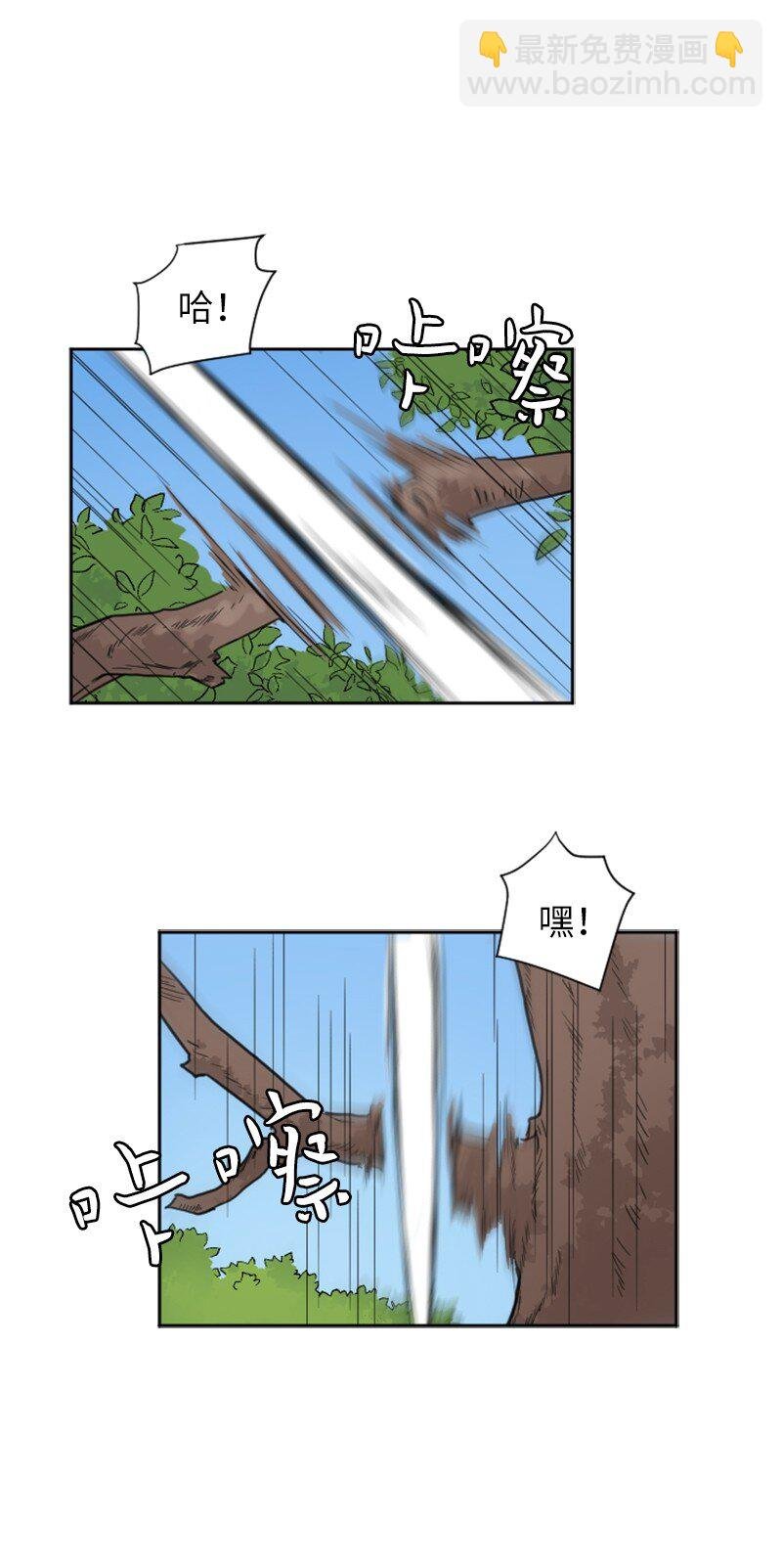 05 制作长枪