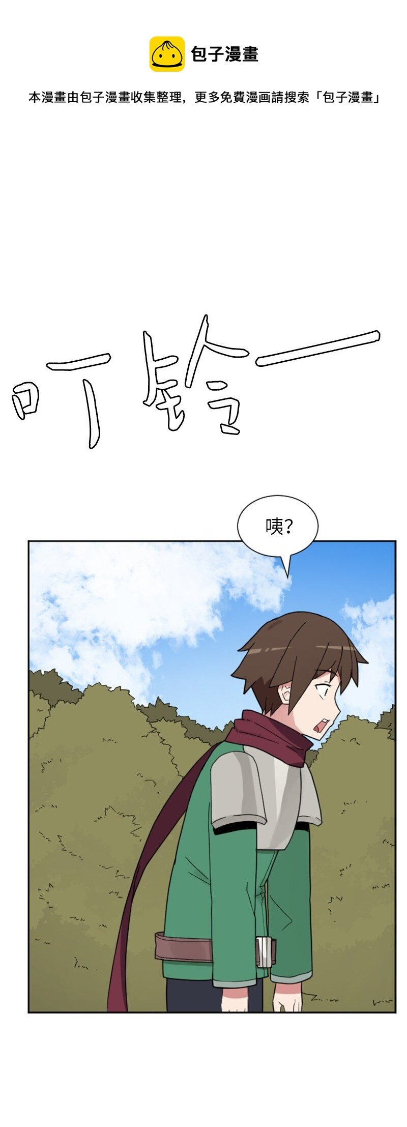 05 制作长枪