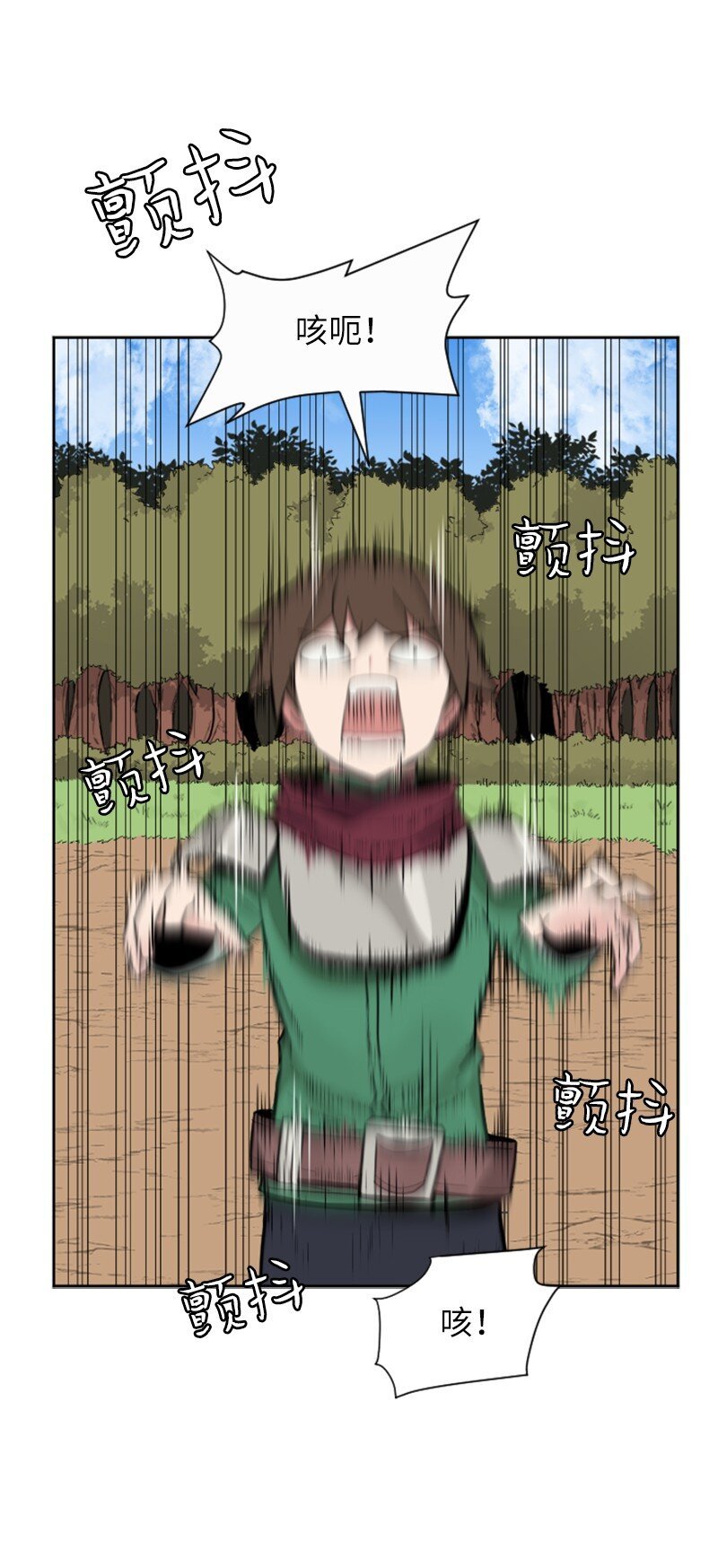 05 制作长枪