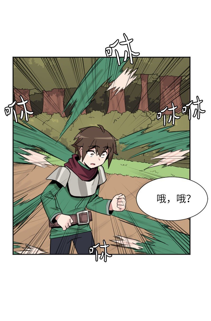 05 制作长枪