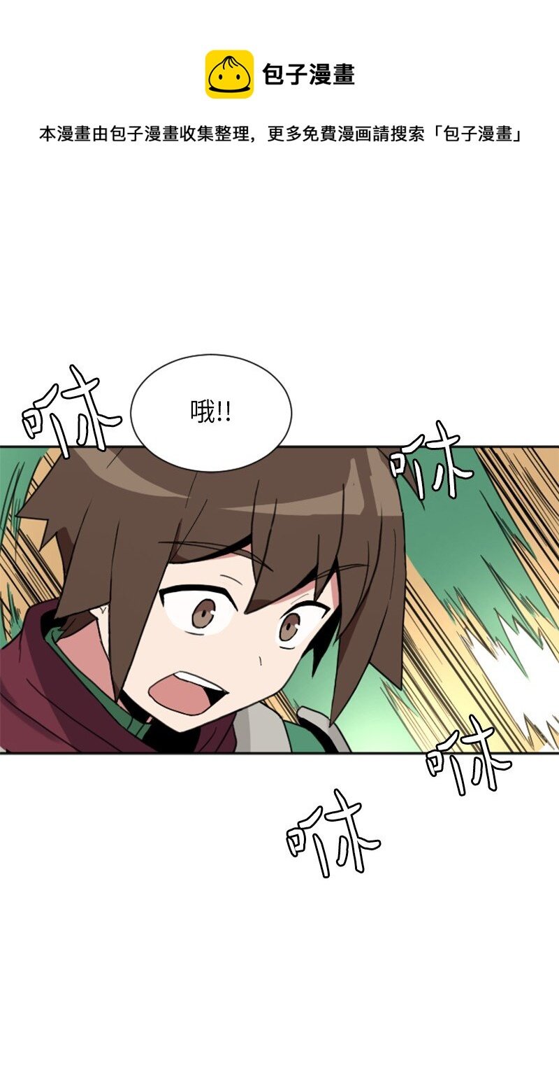 05 制作长枪