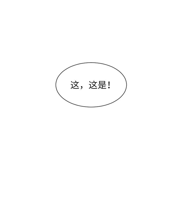 05 制作长枪
