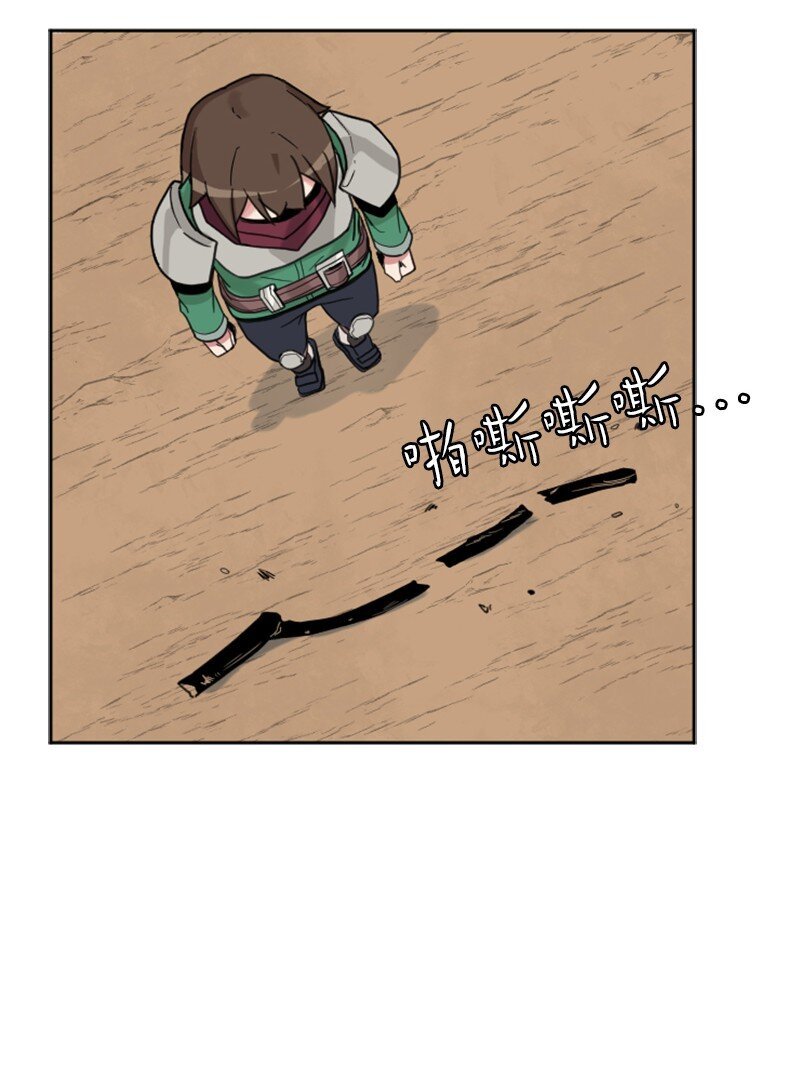 05 制作长枪