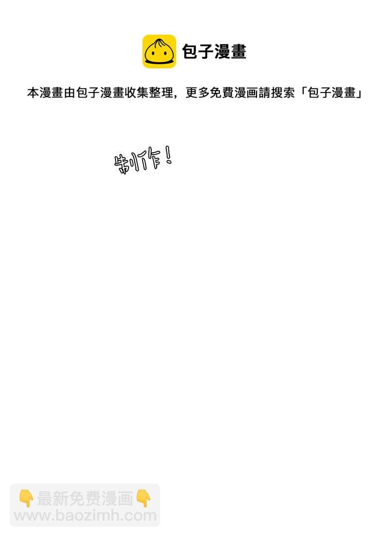 05 制作长枪