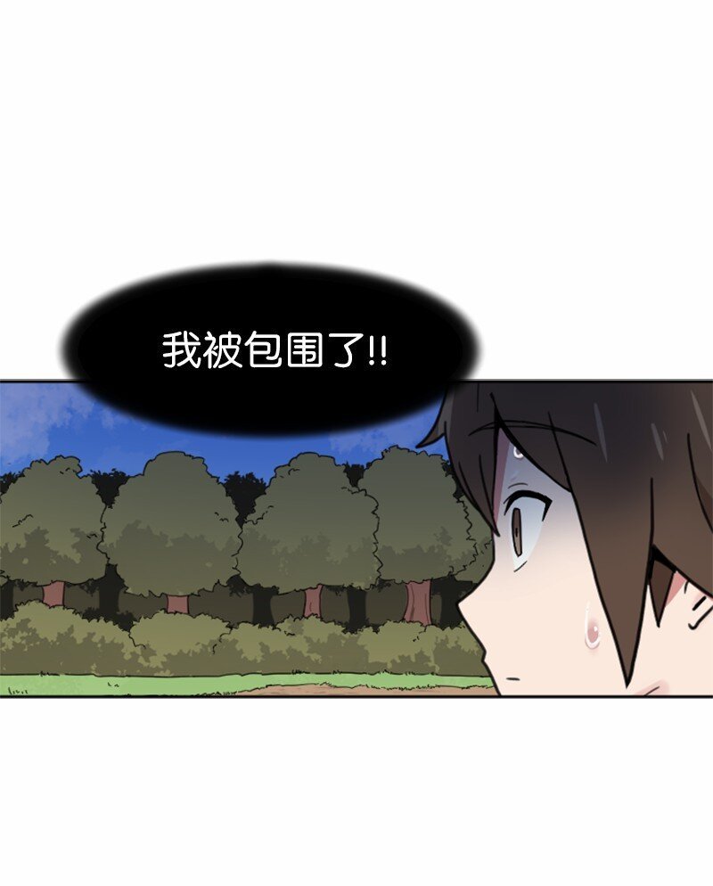 04 学习技能