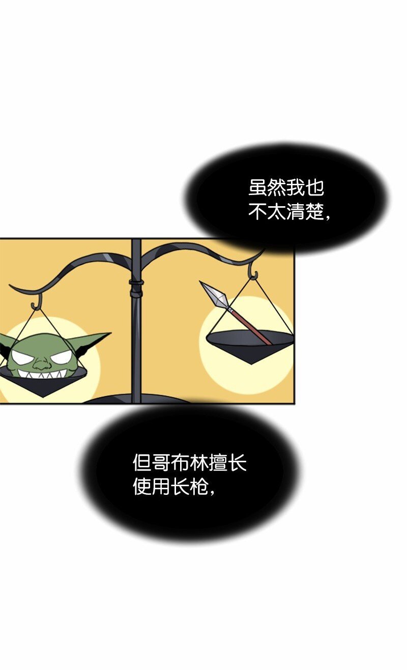 04 学习技能