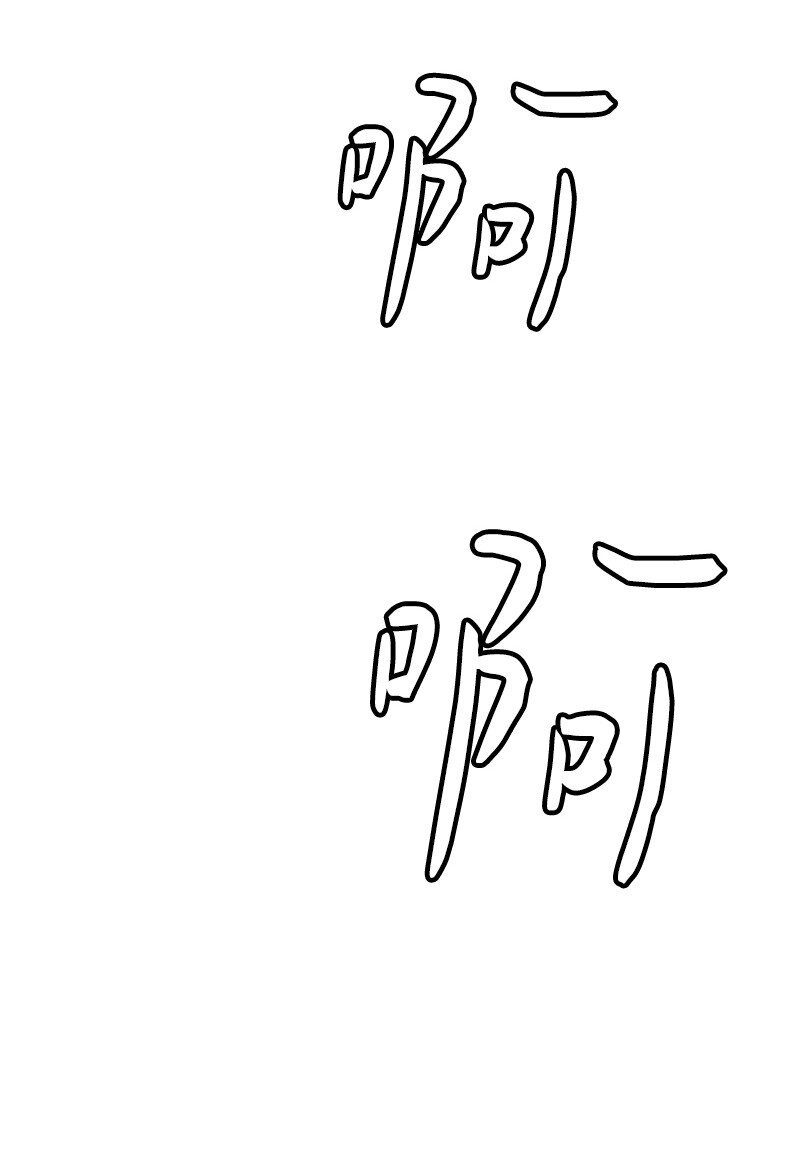 04 学习技能