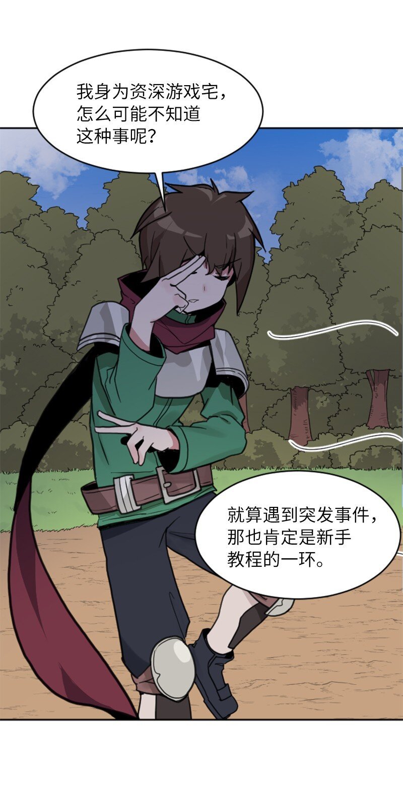 03 新手教程