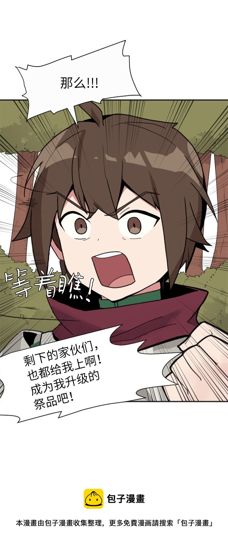 03 新手教程