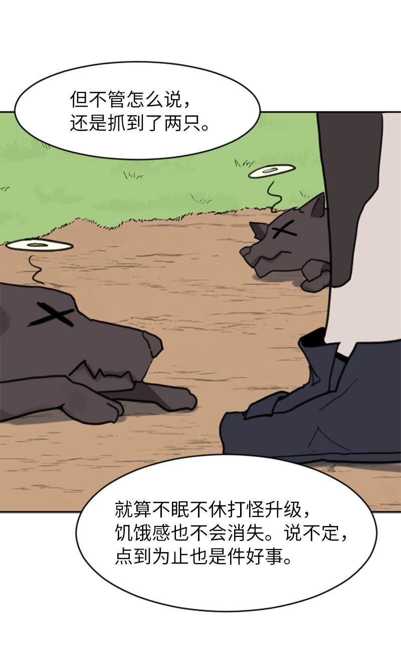 03 新手教程