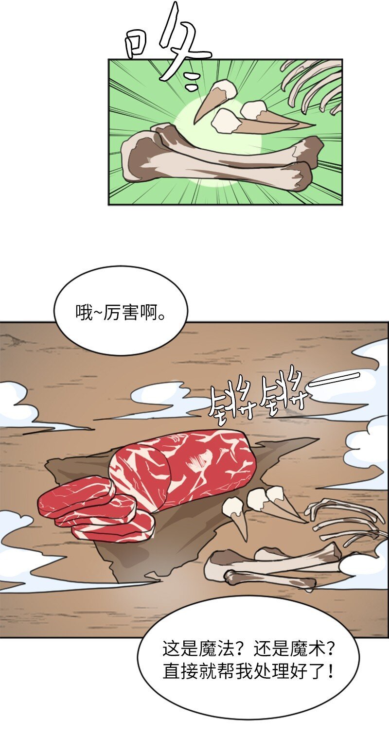 03 新手教程