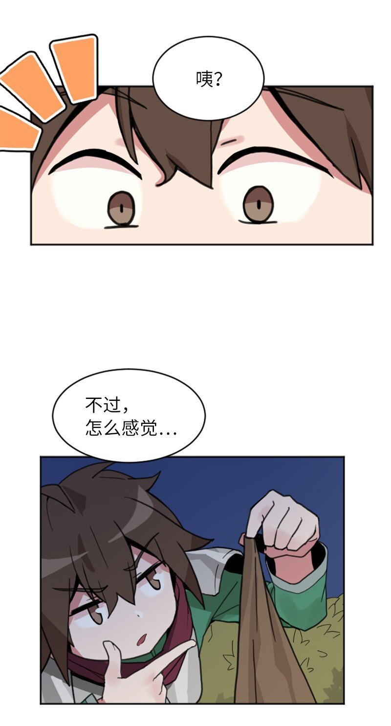 03 新手教程