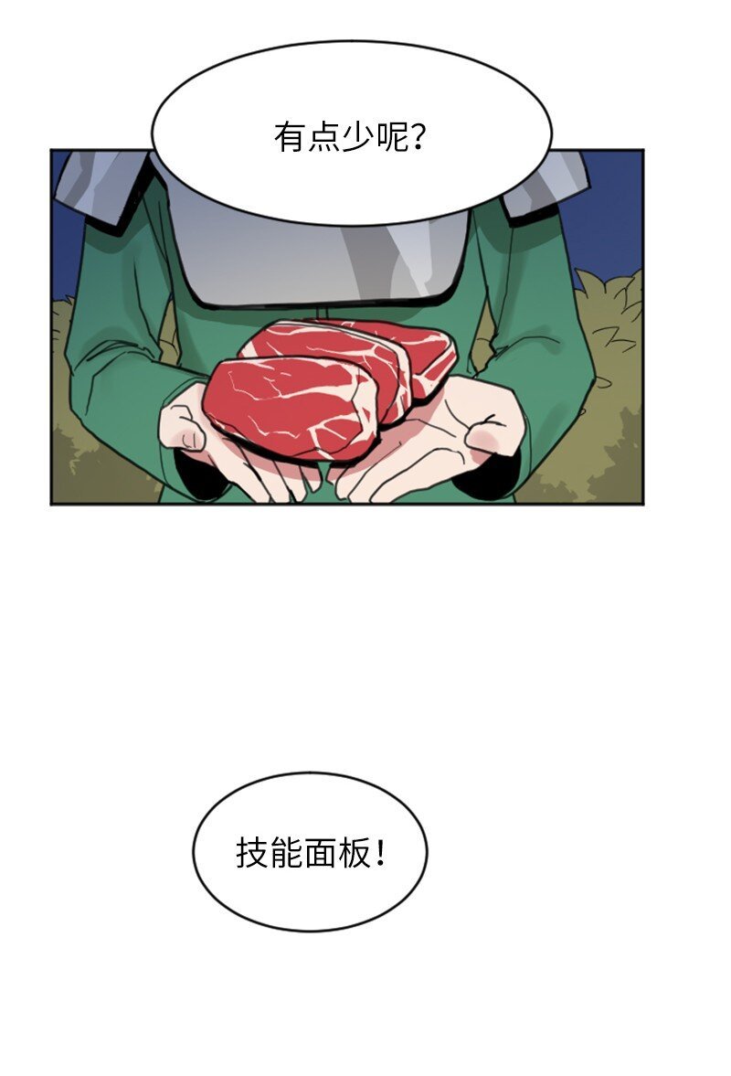 03 新手教程