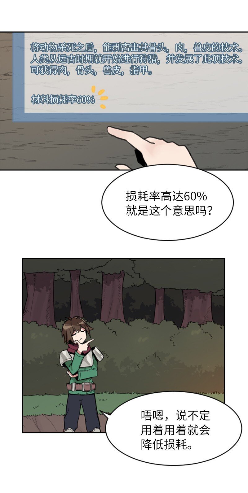 03 新手教程
