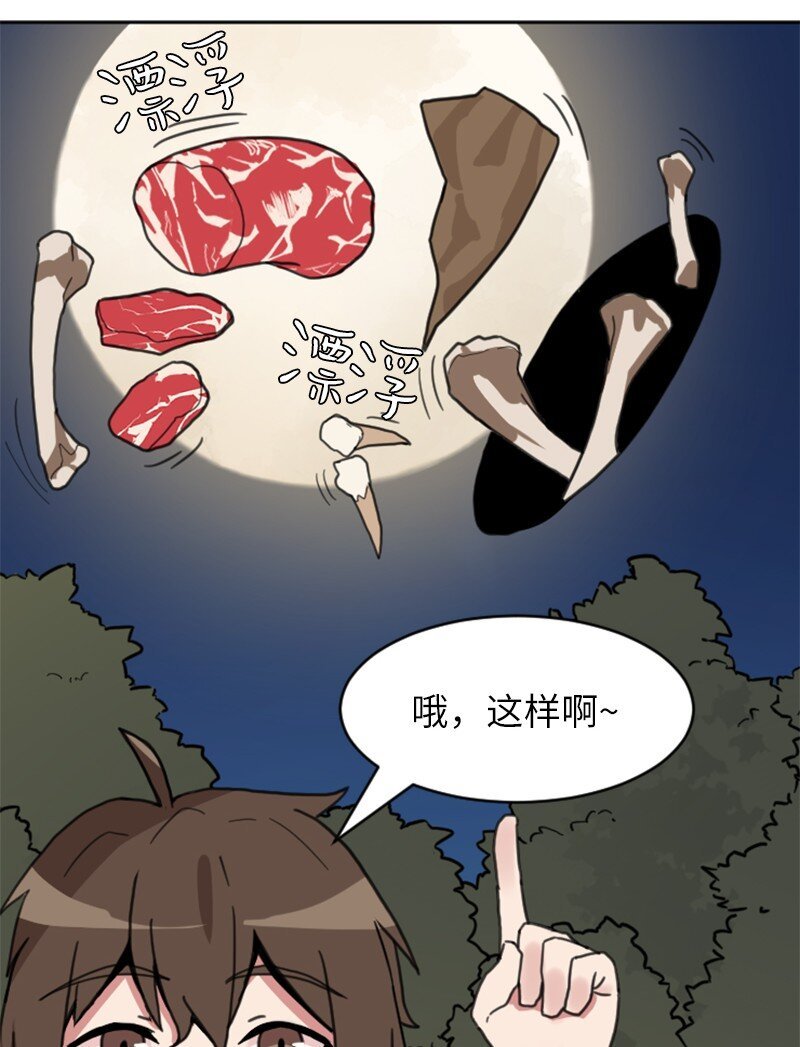 03 新手教程