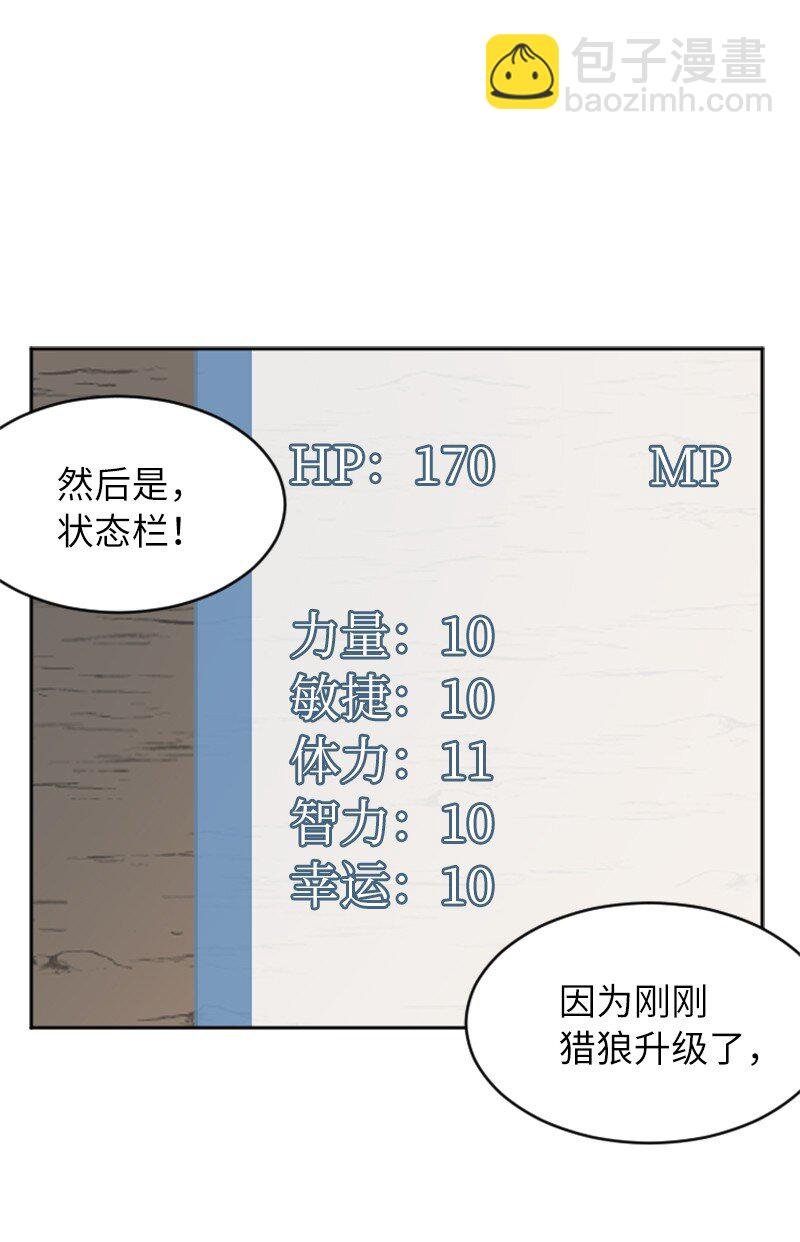 03 新手教程