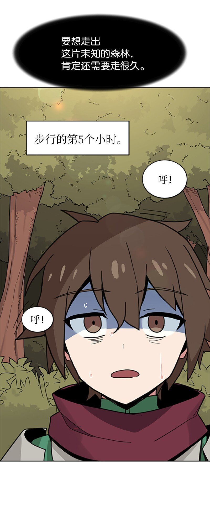 03 新手教程