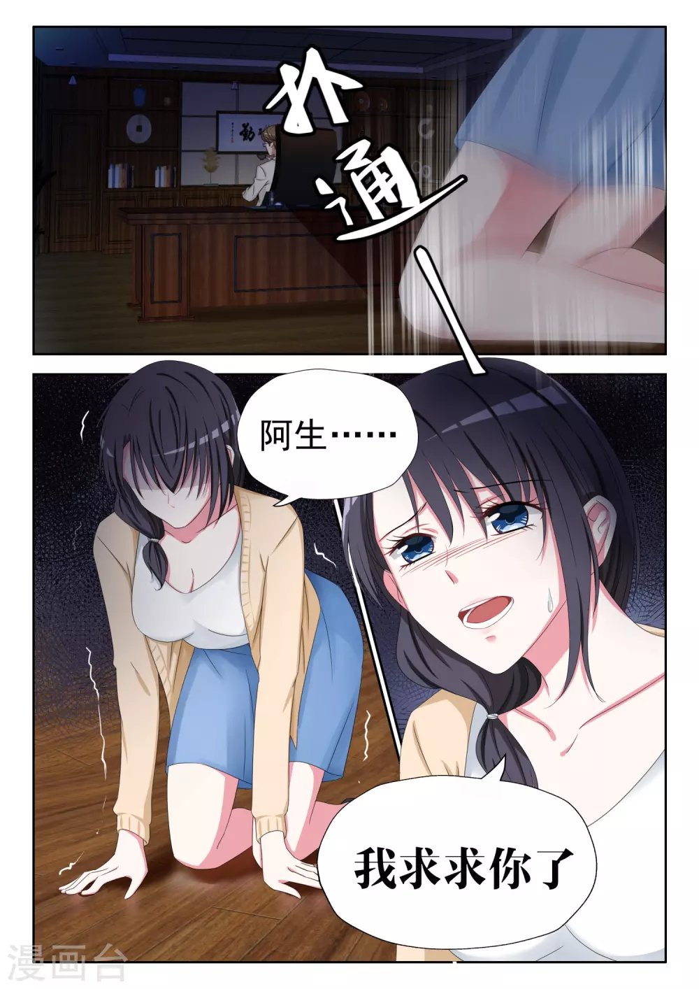 第1话 遗失的美好
