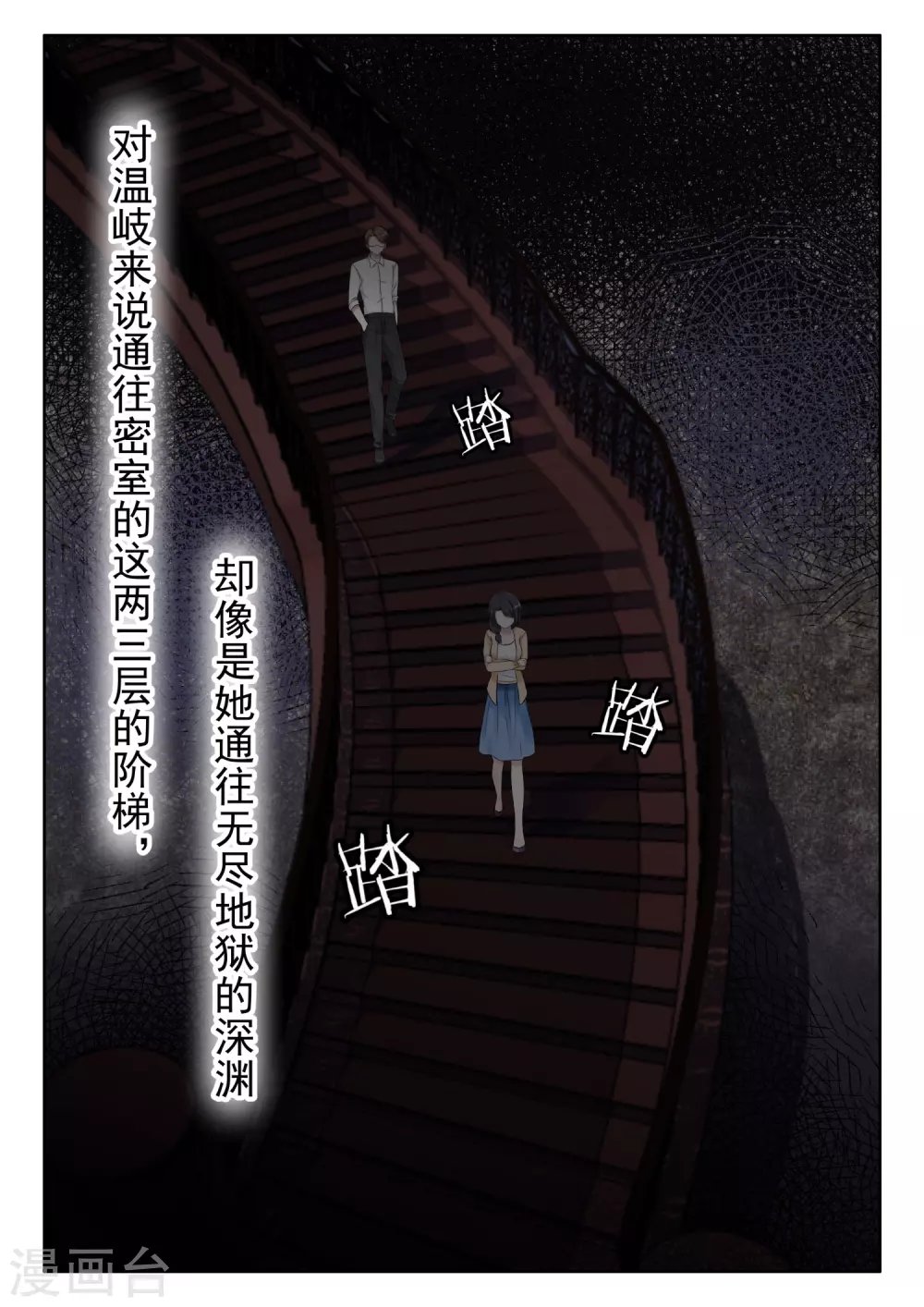 第1话 遗失的美好