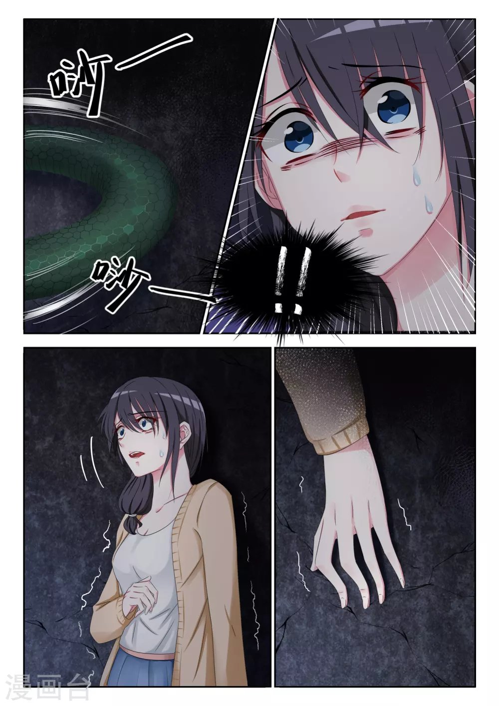 第1话 遗失的美好