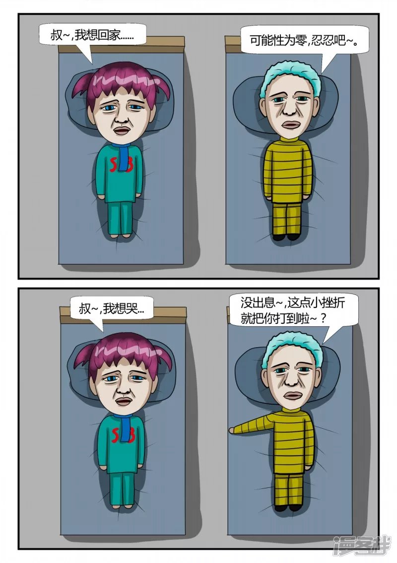 第二章-以往-5