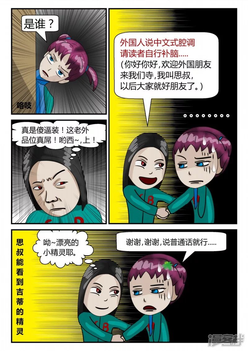 第二章-以往-5