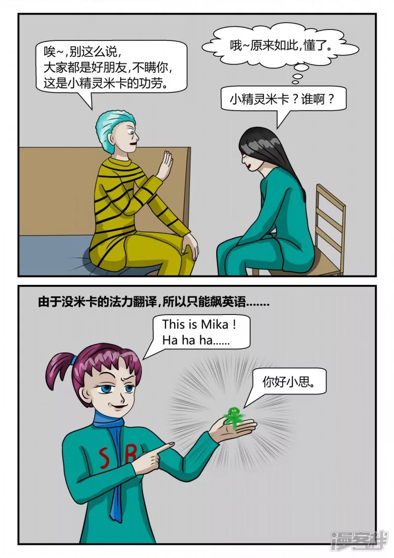 第二章-以往-5