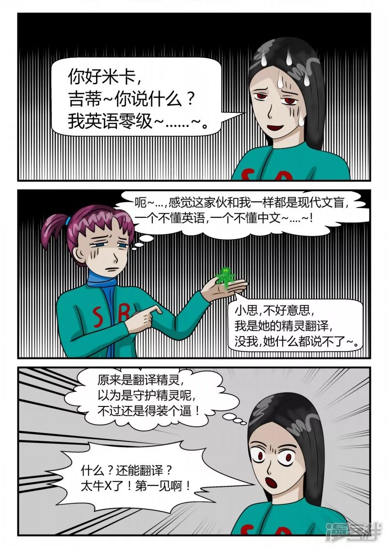 第二章-以往-5