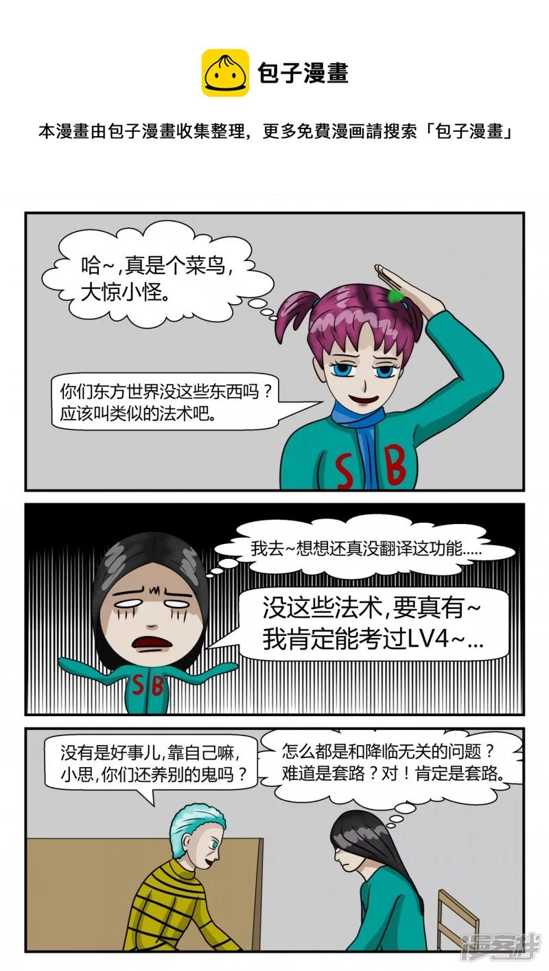 第二章-以往-5