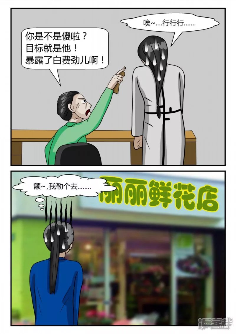 第二章-以往-5