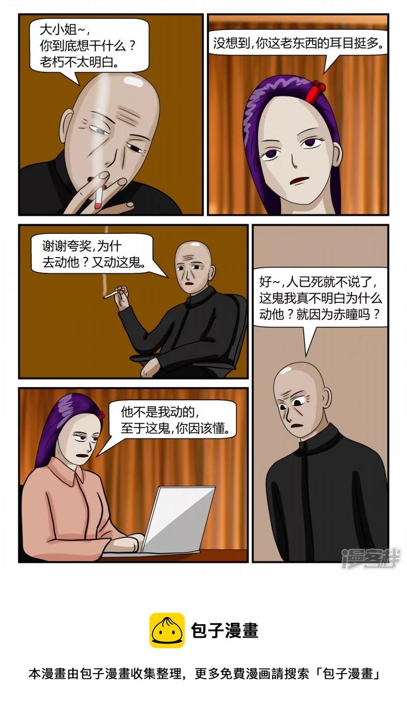 第二章-以往-5