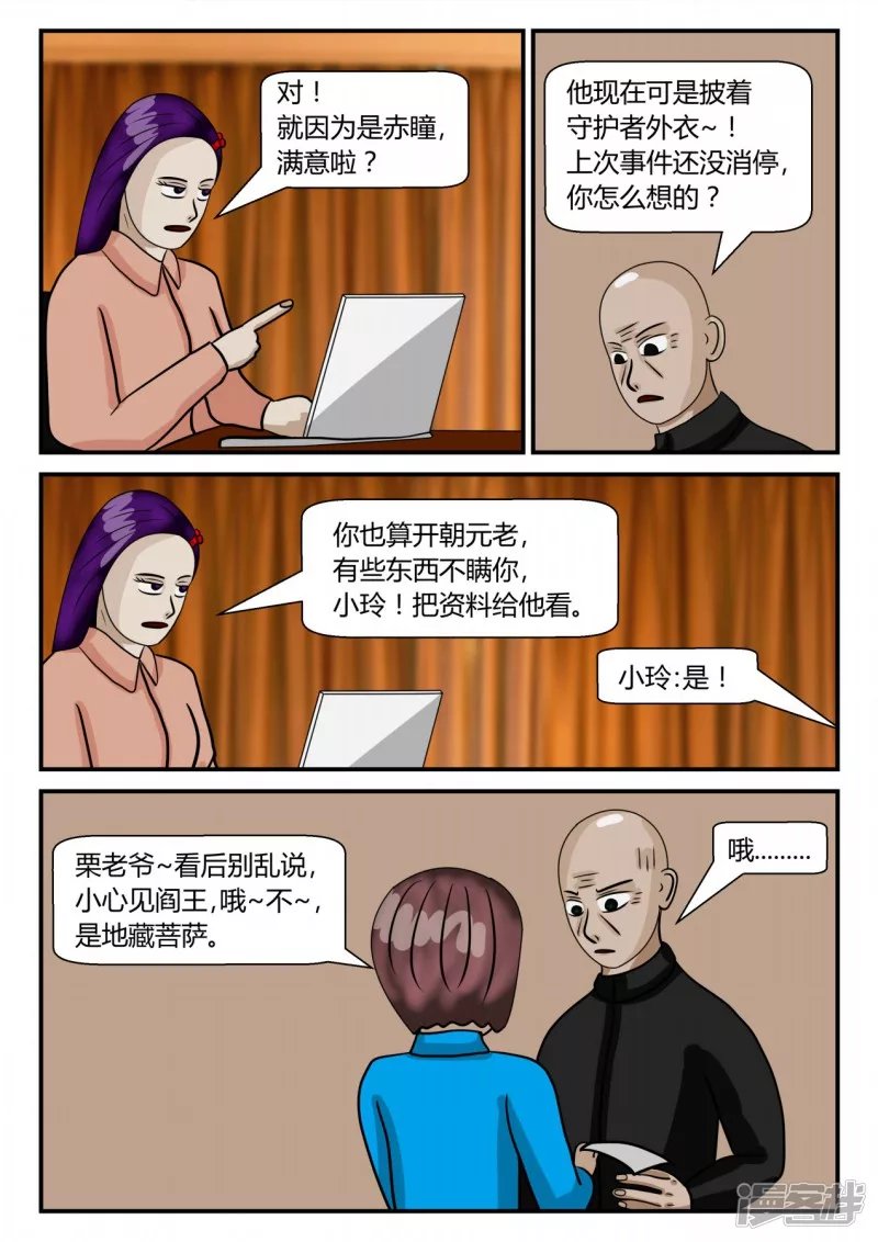 第二章-以往-5
