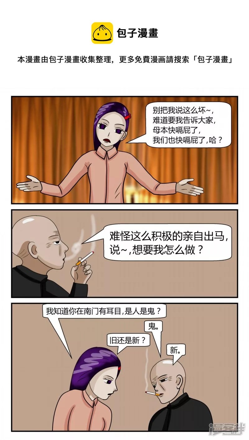第二章-以往-5