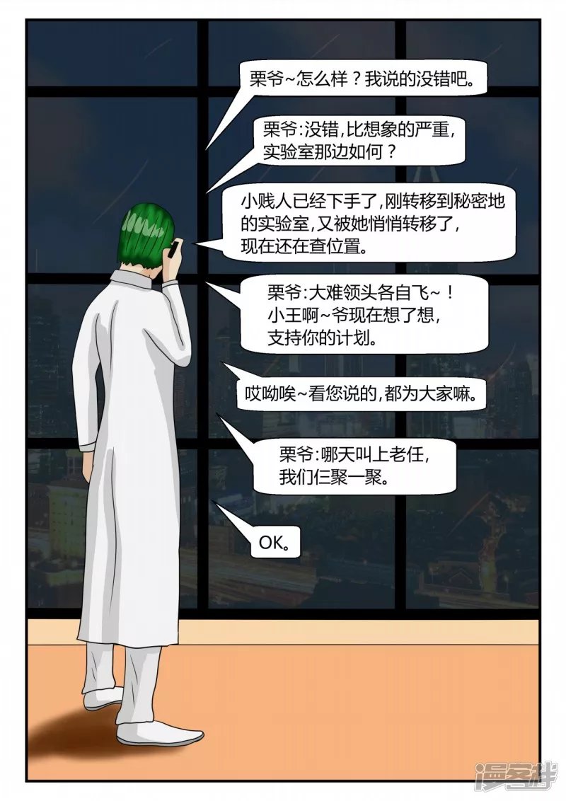第二章-以往-5