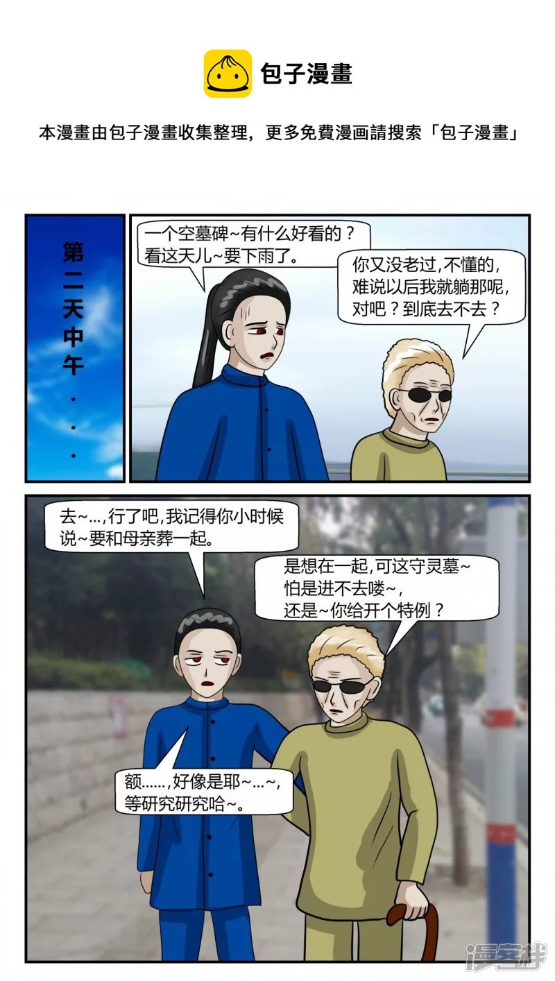 第二章-以往-5