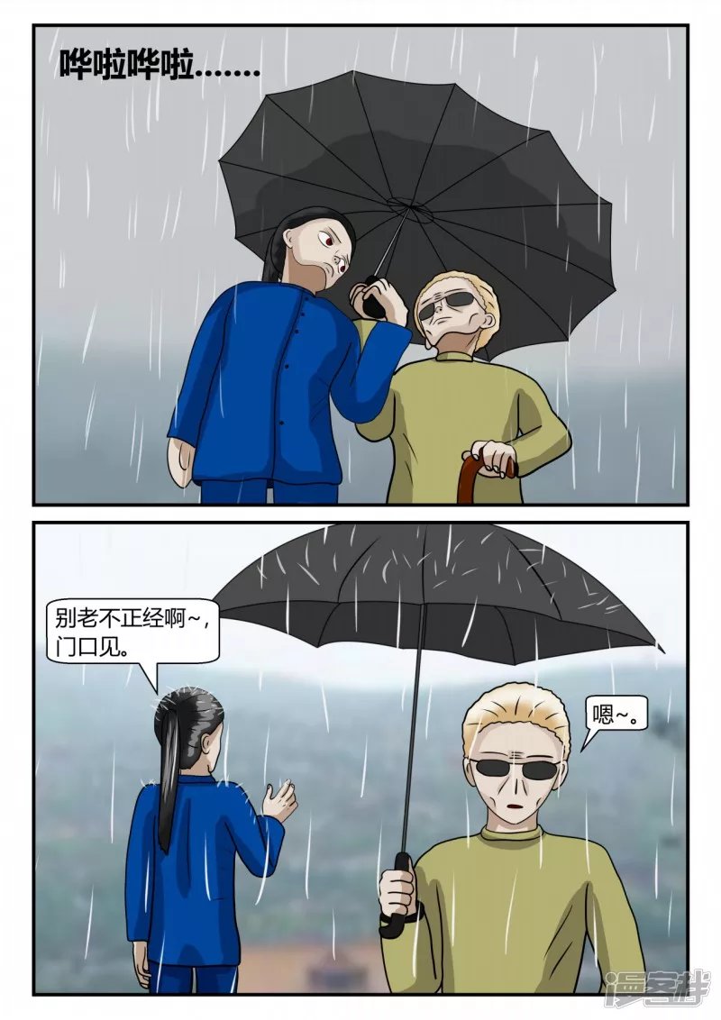 第二章-以往-5