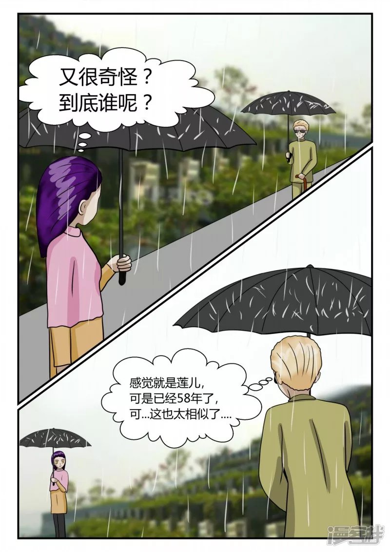 第二章-以往-5