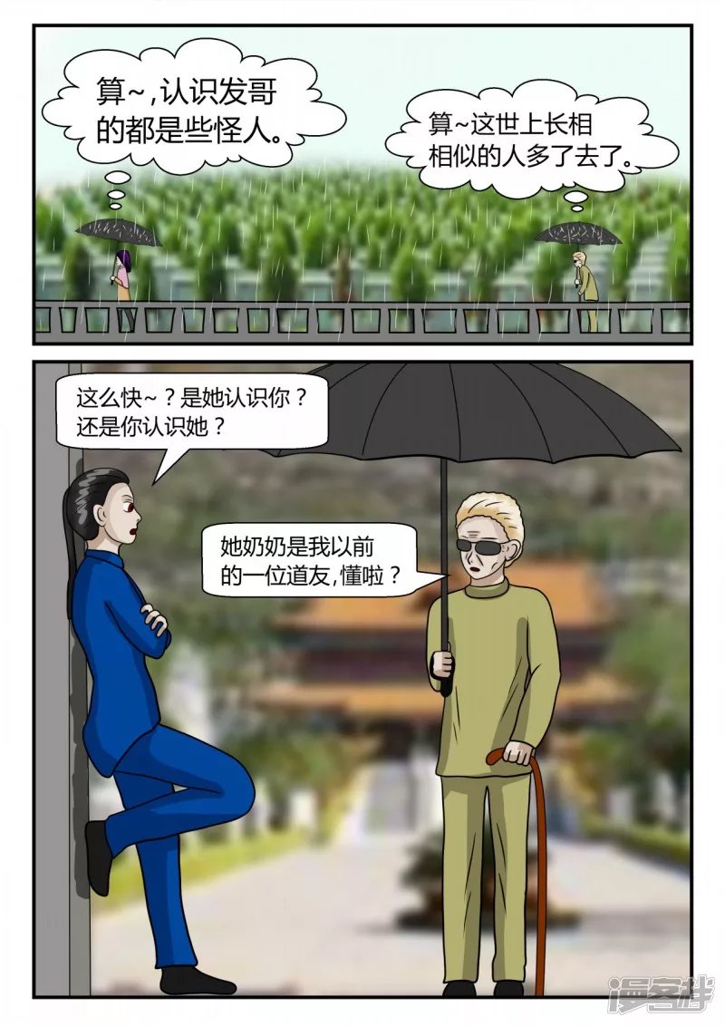 第二章-以往-5