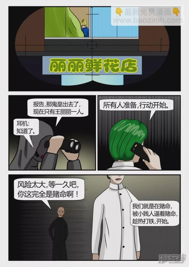 第二章-以往-7