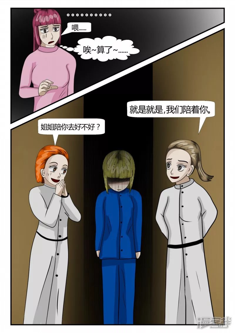 第二章-以往-7